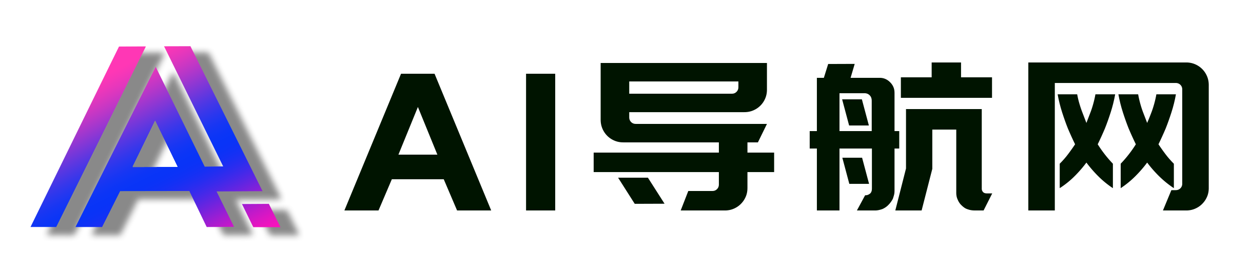 AI导航网