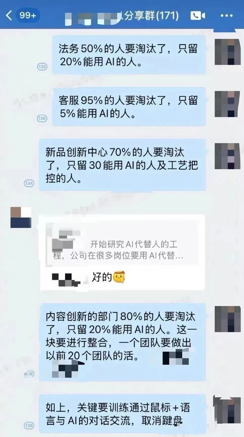 越来越聪明的AI,真的能造福人类吗?