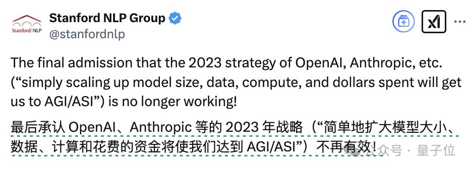 GPT-4.5马上发布,GPT-5免费畅聊,奥特曼剧透大动作,网友:让DeepSeek整破防了