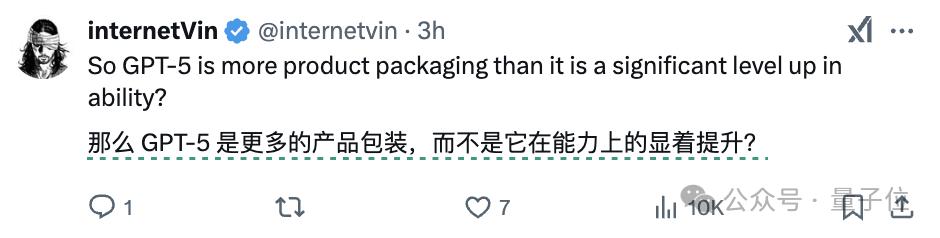 GPT-4.5马上发布,GPT-5免费畅聊,奥特曼剧透大动作,网友:让DeepSeek整破防了