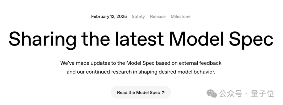 GPT-4.5马上发布,GPT-5免费畅聊,奥特曼剧透大动作,网友:让DeepSeek整破防了