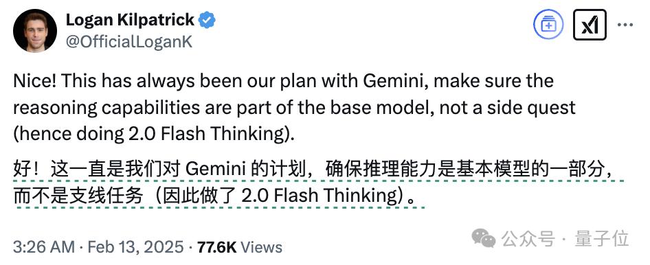 GPT-4.5马上发布,GPT-5免费畅聊,奥特曼剧透大动作,网友:让DeepSeek整破防了