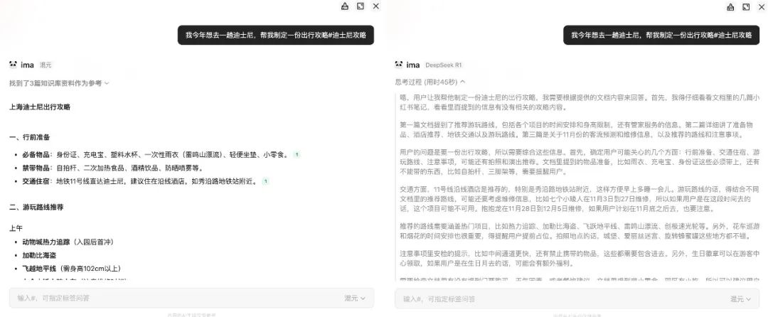 爆肝整理:超100款DeepSeek应用清单