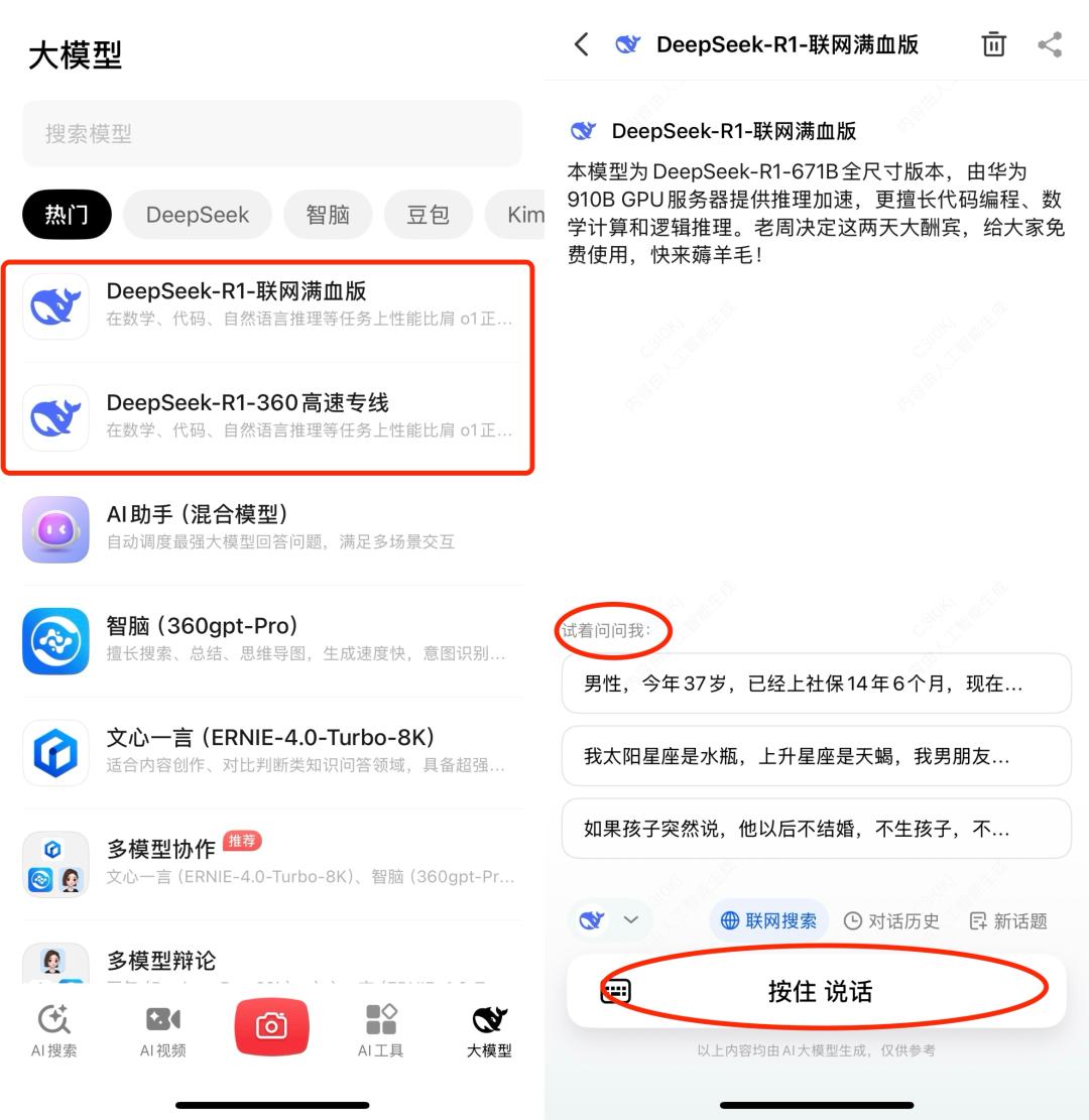我们访谈了10个职场卷王，看看他们到底都在用哪些AI