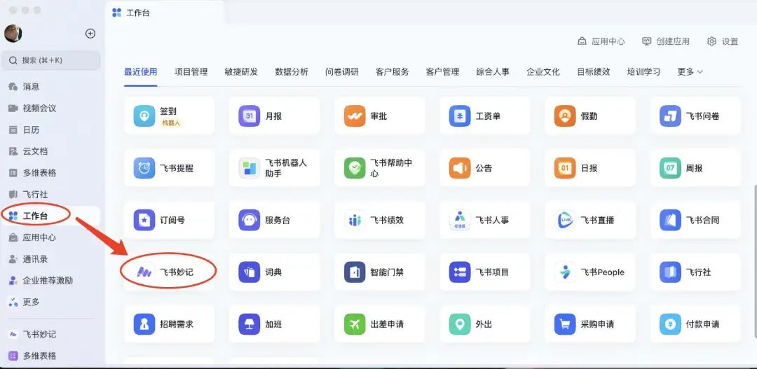 我们访谈了10个职场卷王，看看他们到底都在用哪些AI