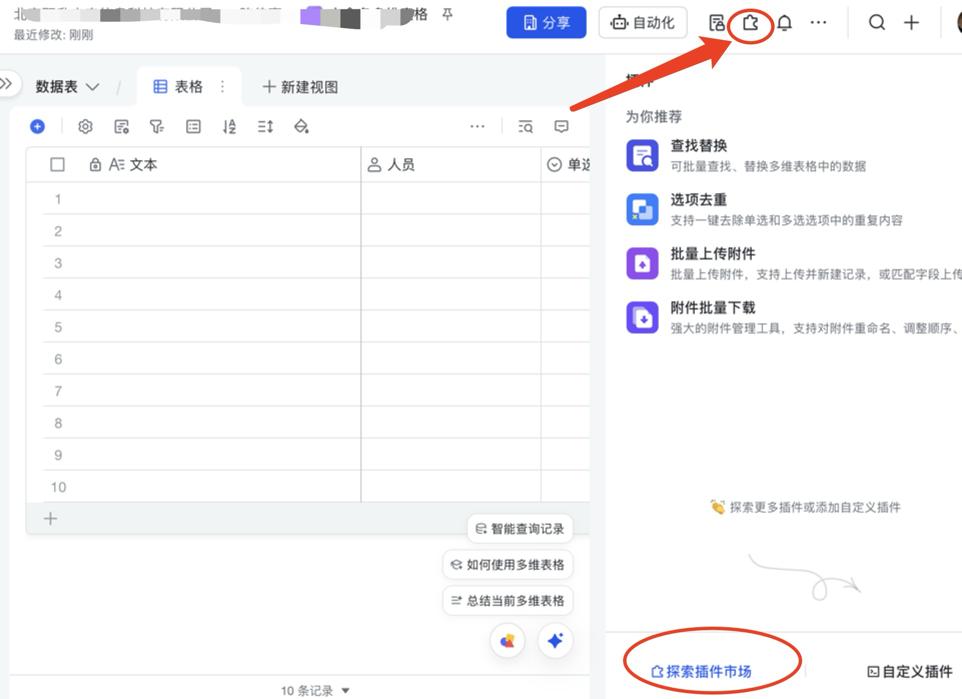 我们访谈了10个职场卷王，看看他们到底都在用哪些AI