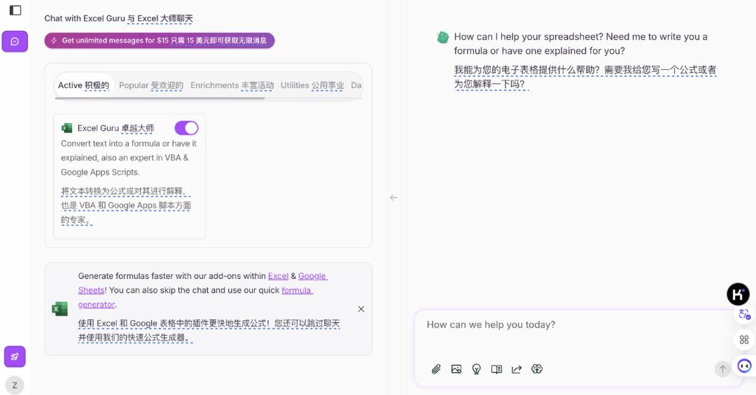 我们访谈了10个职场卷王，看看他们到底都在用哪些AI