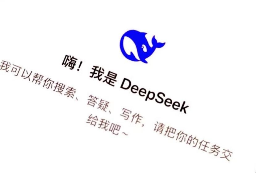 微信接入DeepSeek,周鸿祎会不会心头一凉……