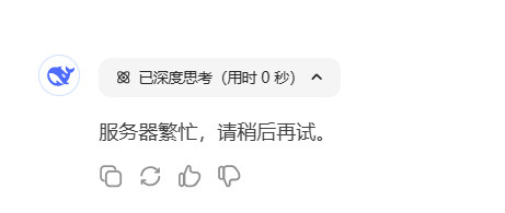 元宝上线深度思考,微信却把C位给了“别人家的小孩”