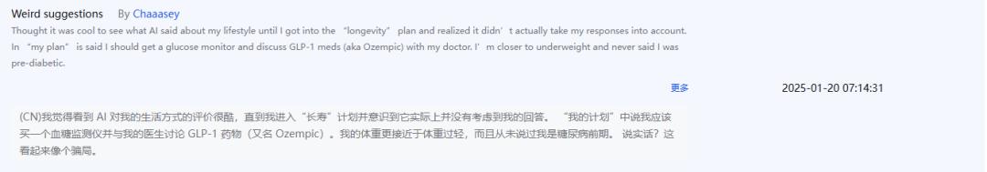 AI 预测 死亡时间,精确到”日“,这款APP爆火