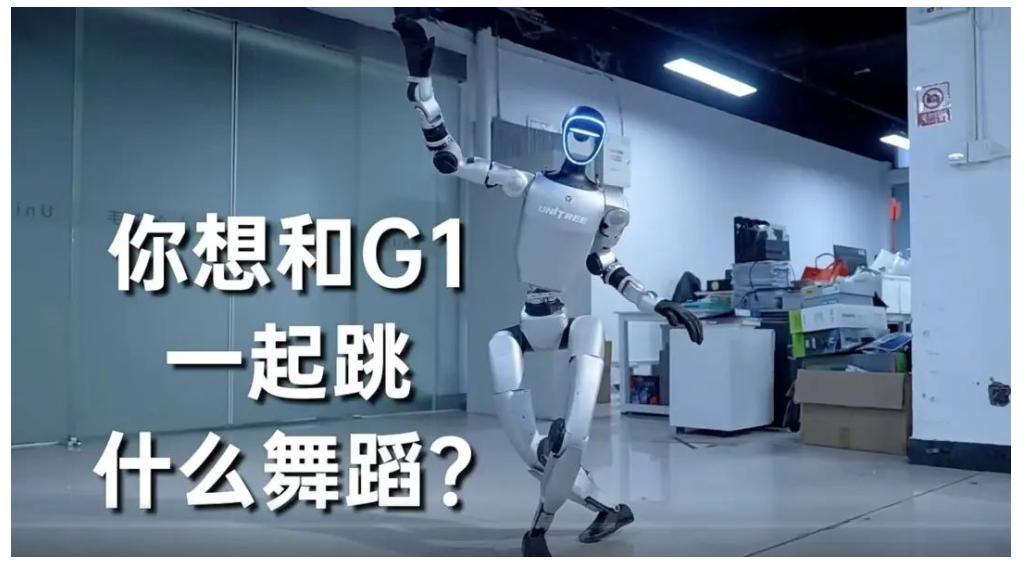 宇树机器人爆红,大赢家出现了