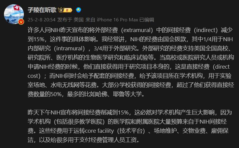 裁员裁到大动脉,马斯克把核武器专家都开了