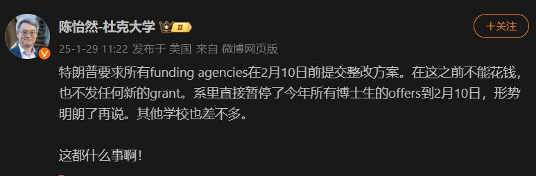 裁员裁到大动脉,马斯克把核武器专家都开了