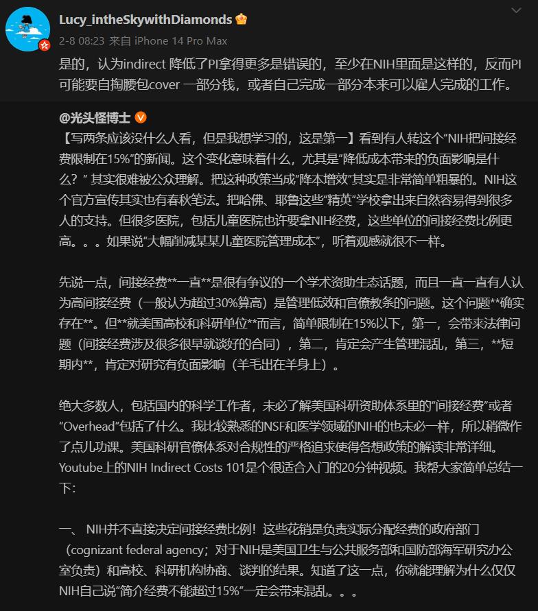 裁员裁到大动脉,马斯克把核武器专家都开了
