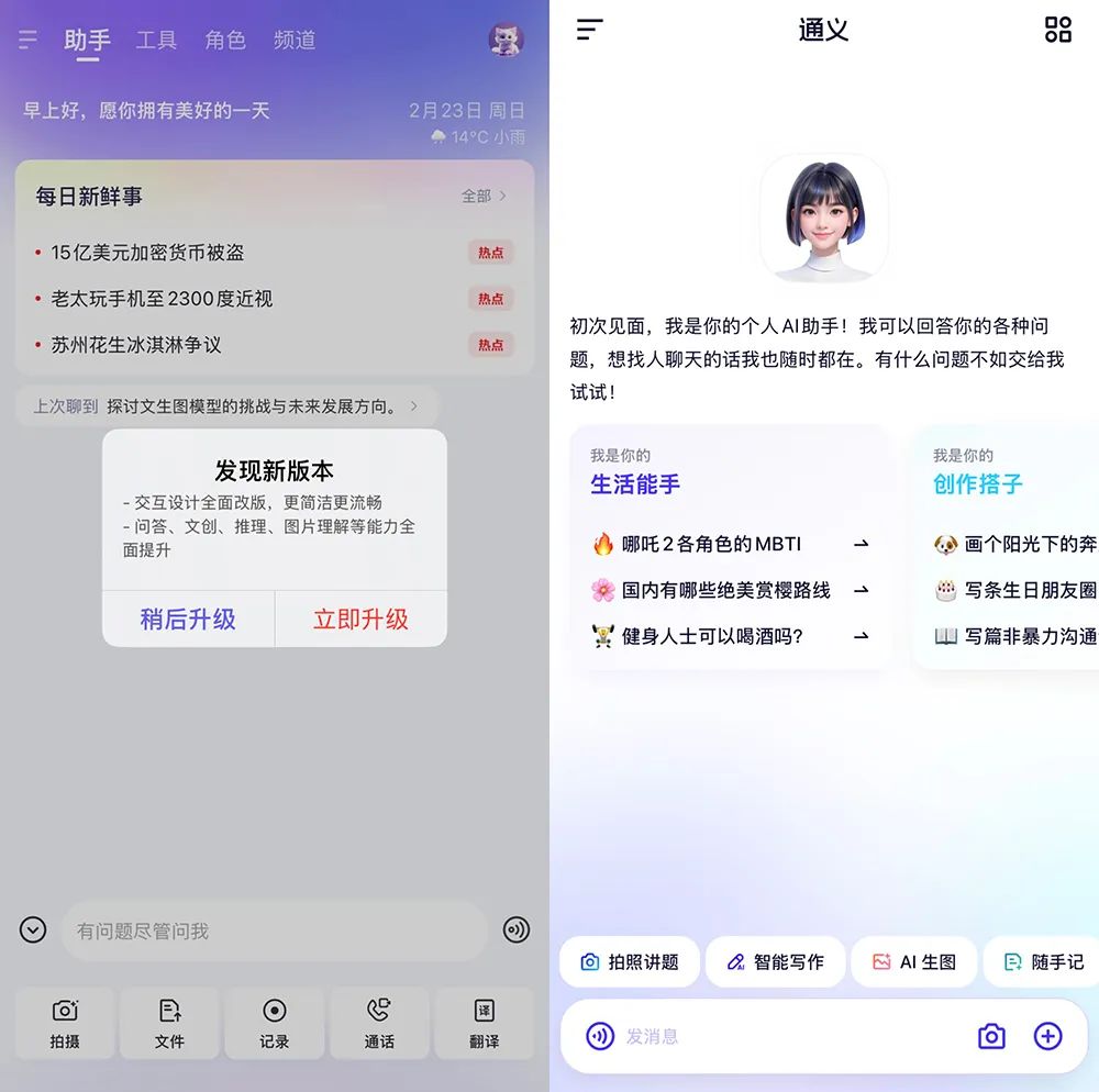 大模型诸神混战，DeepSeek和美国巨头对打，OpenAI CEO喜当爹