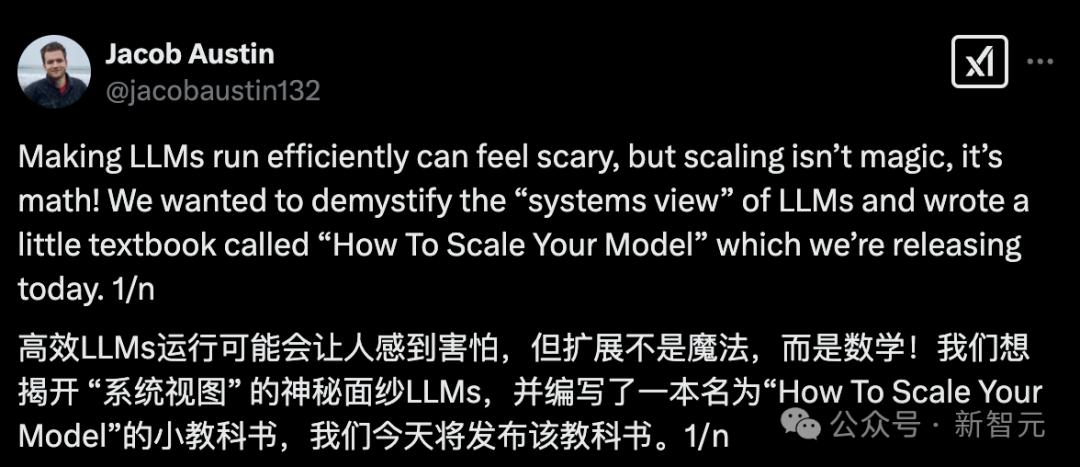 谷歌超硬核教科书来了,Jeff Dean带货揭Gemini训练秘籍:在TPU上scaling