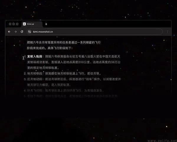 DeepSeek给的压力太大，前国产大模型之光Kimi变阵