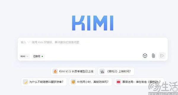 DeepSeek给的压力太大，前国产大模型之光Kimi变阵