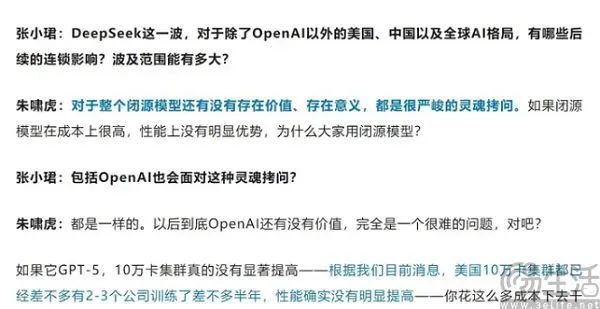 DeepSeek给的压力太大，前国产大模型之光Kimi变阵