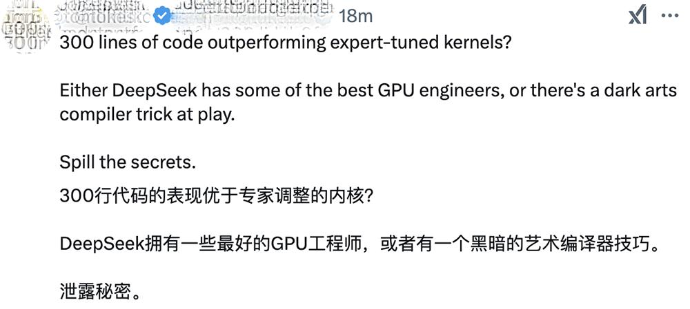 DeepSeek开源第三弹,极致榨干GPU,FP8训推秘籍公开