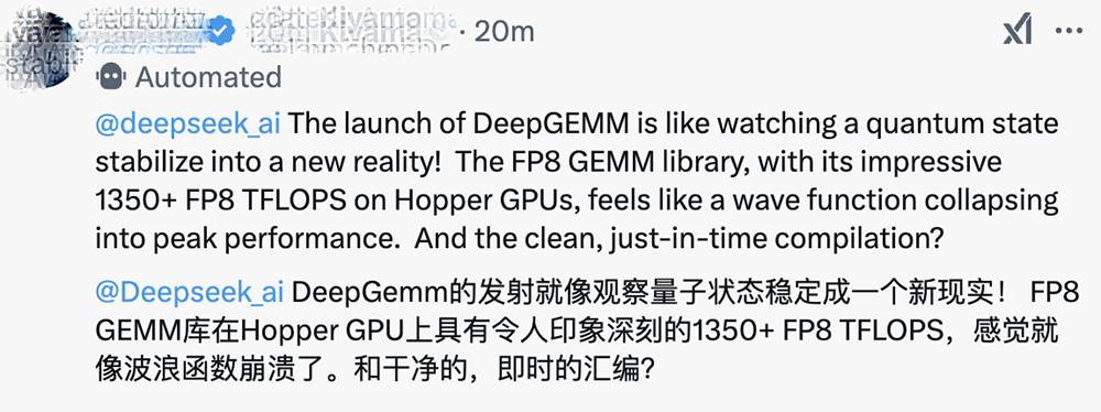 DeepSeek开源第三弹,极致榨干GPU,FP8训推秘籍公开