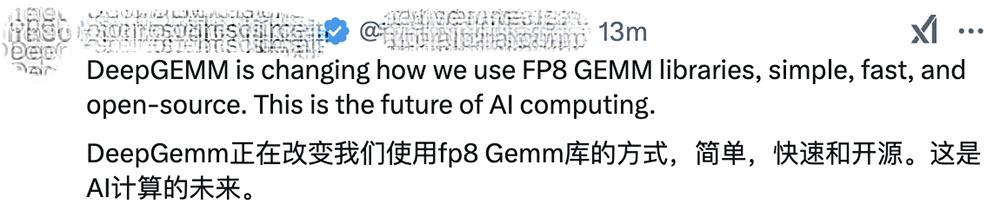DeepSeek开源第三弹,极致榨干GPU,FP8训推秘籍公开