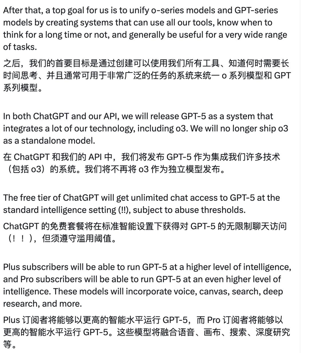 Altman 「喜当爹」,OpenAI 连夜发的 GPT-4.5 都「更有人味」了