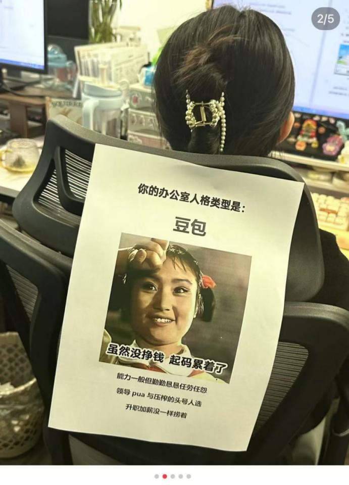 我已确诊为“DeepSeek人格”