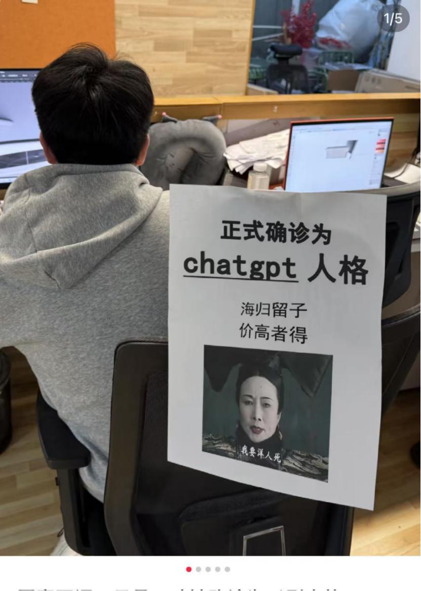 我已确诊为“DeepSeek人格”