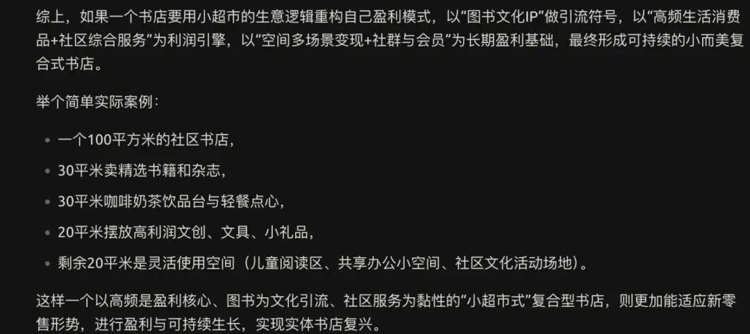 实测GPT-4.5,全网都在喷的OpenAI最贵模型,我发现了一个惊喜的点