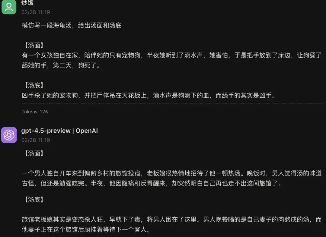 实测GPT-4.5,全网都在喷的OpenAI最贵模型,我发现了一个惊喜的点