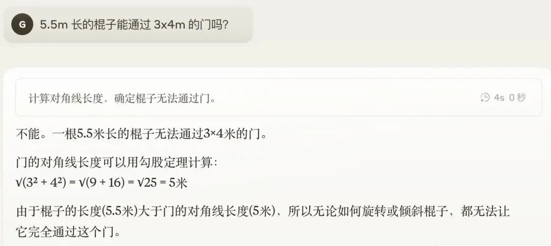实测GPT-4.5,全网都在喷的OpenAI最贵模型,我发现了一个惊喜的点