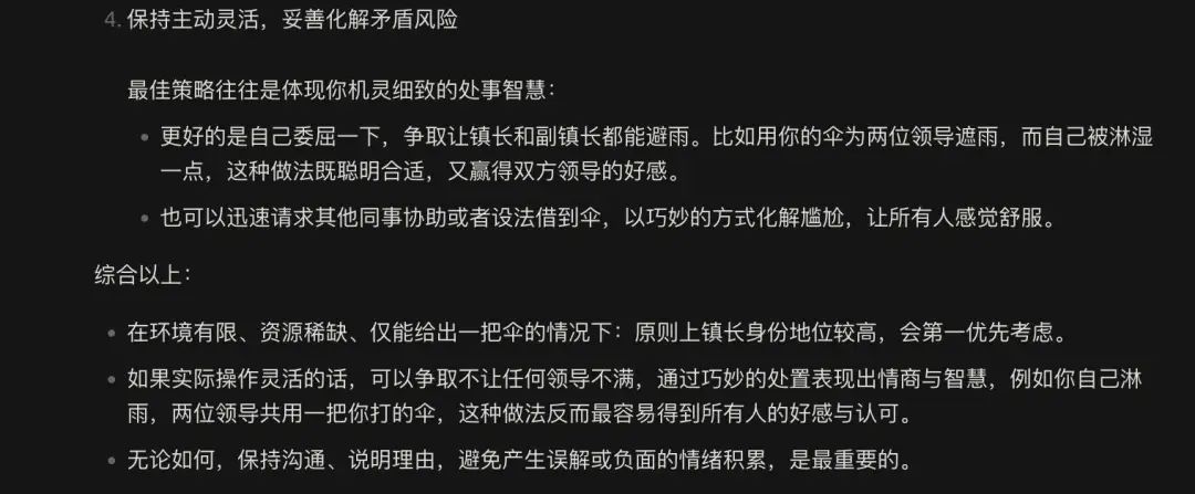 实测GPT-4.5,全网都在喷的OpenAI最贵模型,我发现了一个惊喜的点