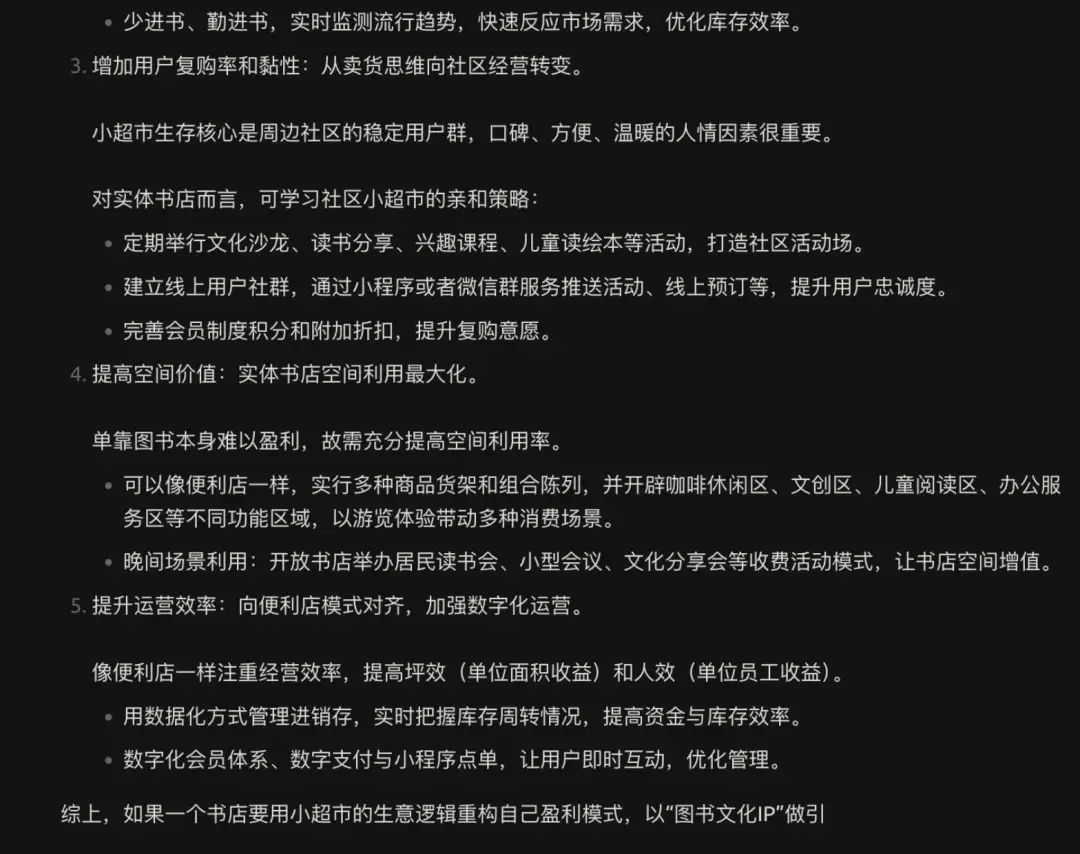 实测GPT-4.5,全网都在喷的OpenAI最贵模型,我发现了一个惊喜的点