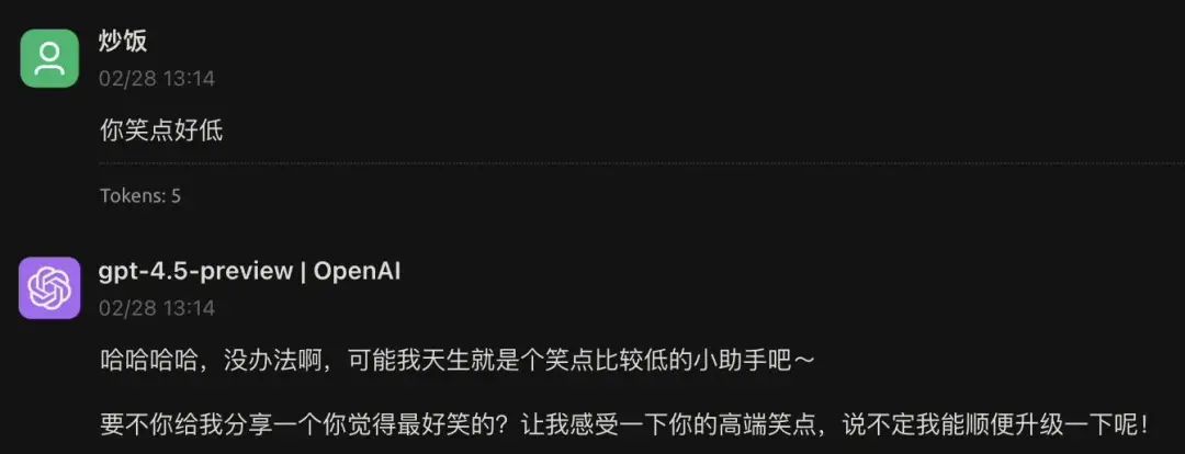 实测GPT-4.5,全网都在喷的OpenAI最贵模型,我发现了一个惊喜的点