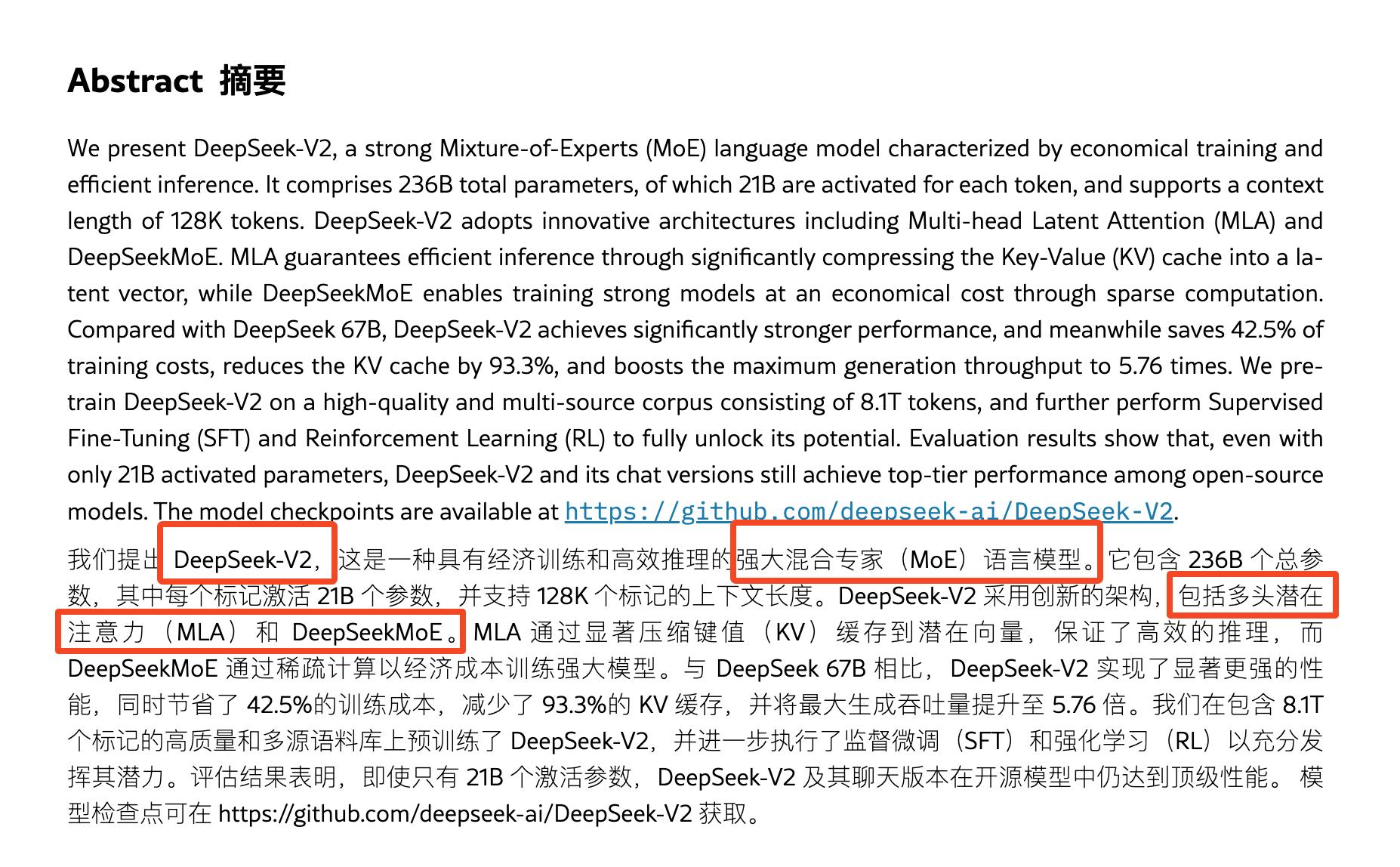 降价75%,DeepSeek“错峰定价”,压力给到了豆包们?