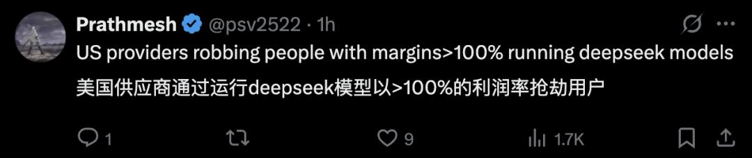 DeepSeek公布成本、收入和利润率,最高可日赚346万