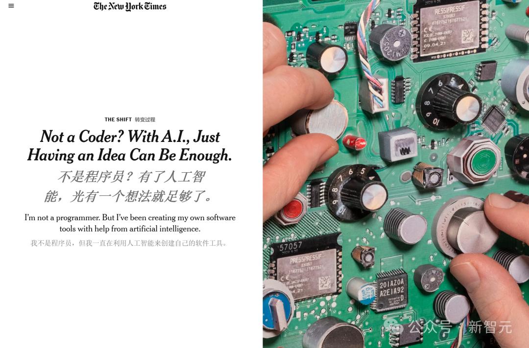 NYU教授震怒警告:孩子不学编程,只会葬送美国未来