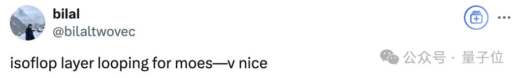 DeepSeek前实习生魔改MoE,用迭代机制把内存需求砍了42%,团队:“免费午餐”优化方法