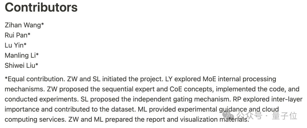 DeepSeek前实习生魔改MoE,用迭代机制把内存需求砍了42%,团队:“免费午餐”优化方法