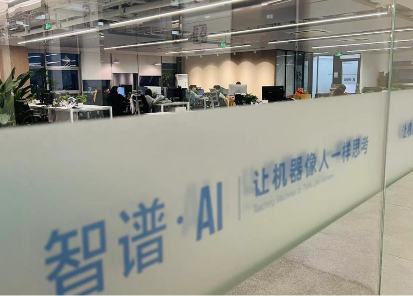 为什么又是“清华帮”?