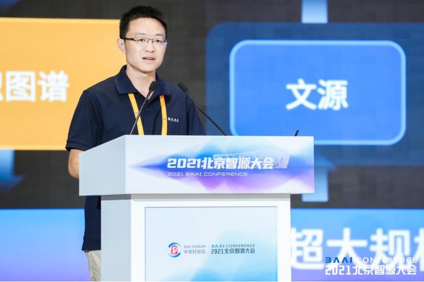 为什么又是“清华帮”?