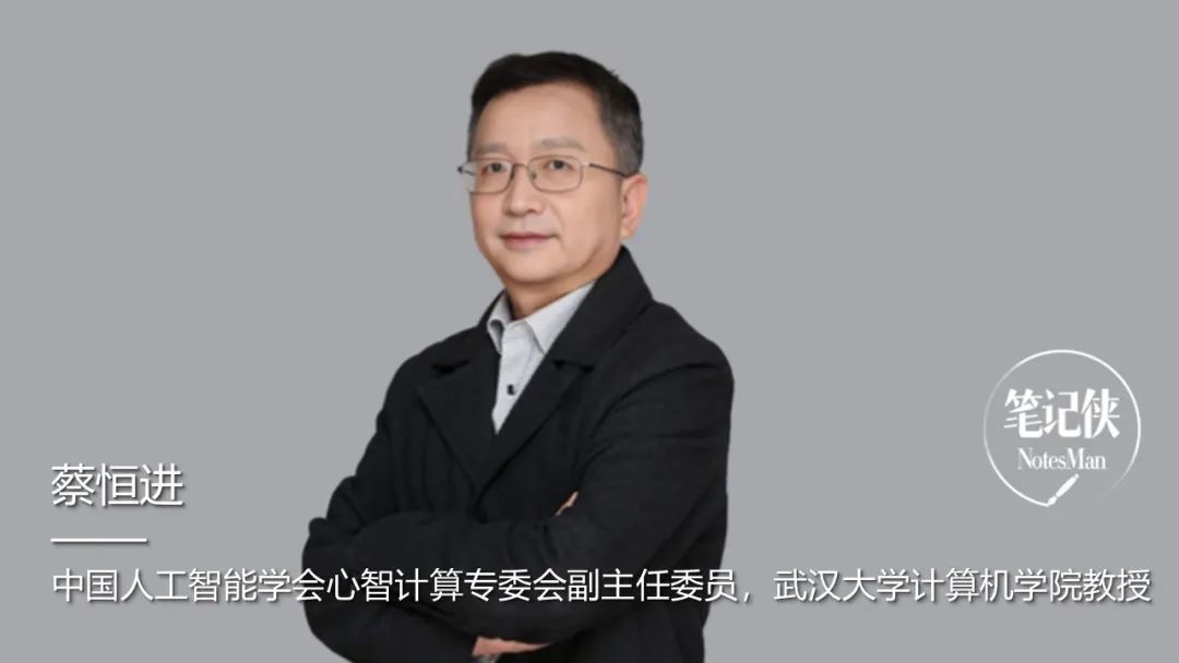 AI时代生存法则：从工具驾驭到认知共生