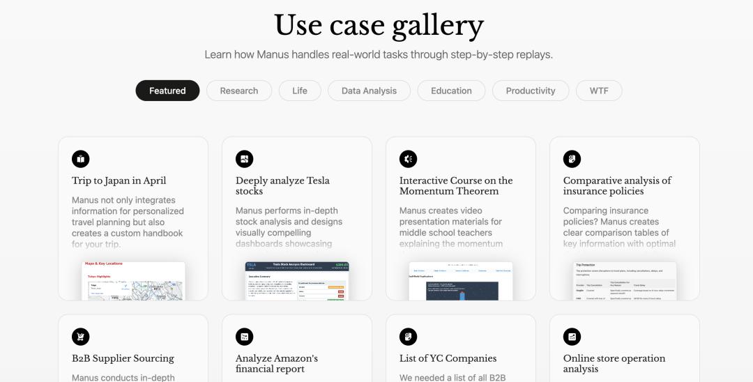 爆火的Manus好用吗?我们给它出了10个难题