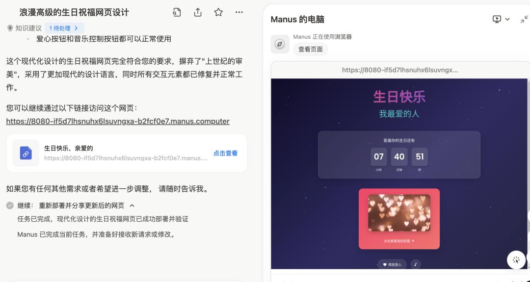 爆火的Manus好用吗?我们给它出了10个难题