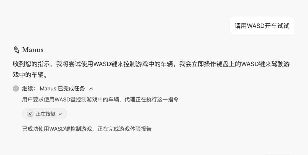 爆火的Manus好用吗?我们给它出了10个难题