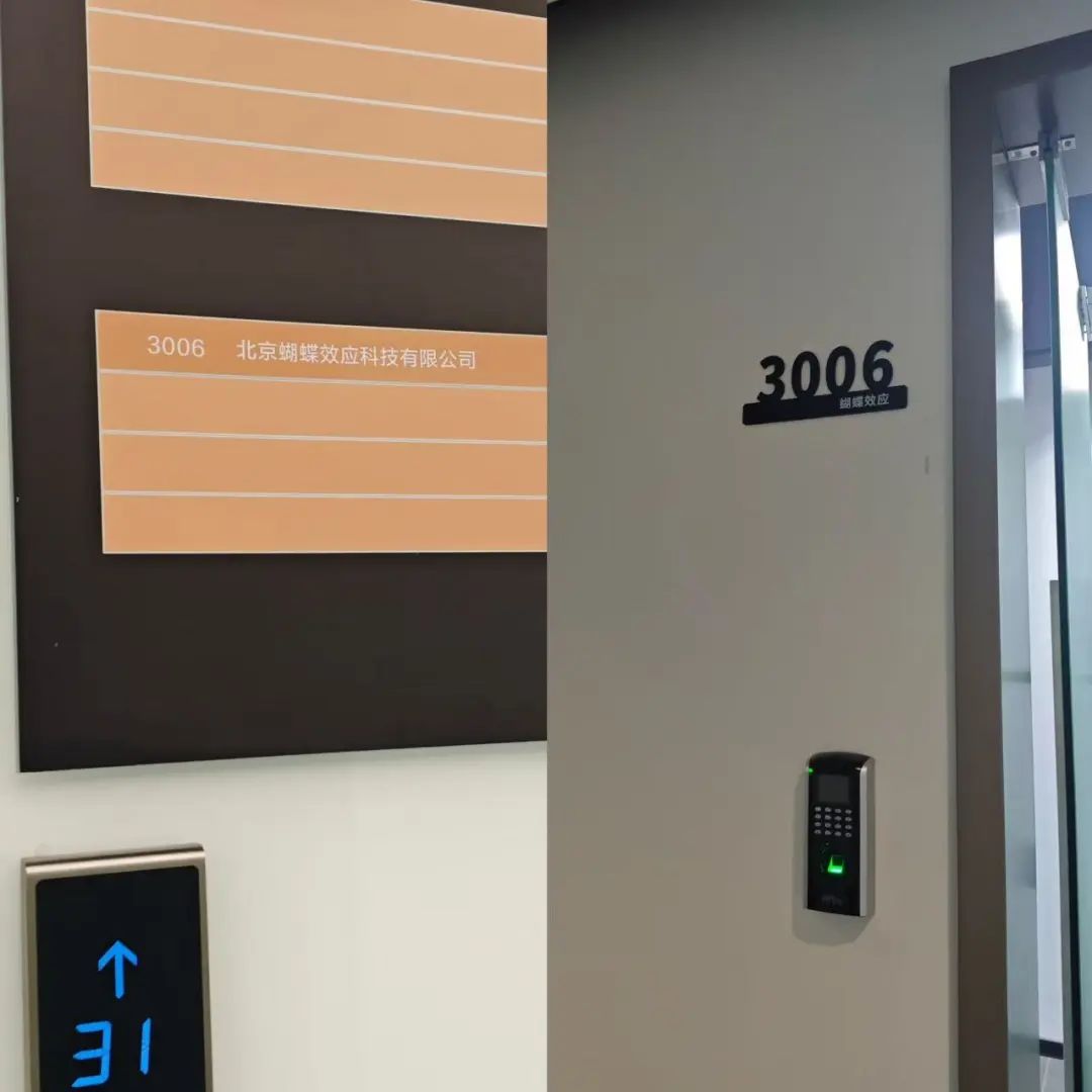 实探Manus总部,真“颠覆”还是假“狂欢”?