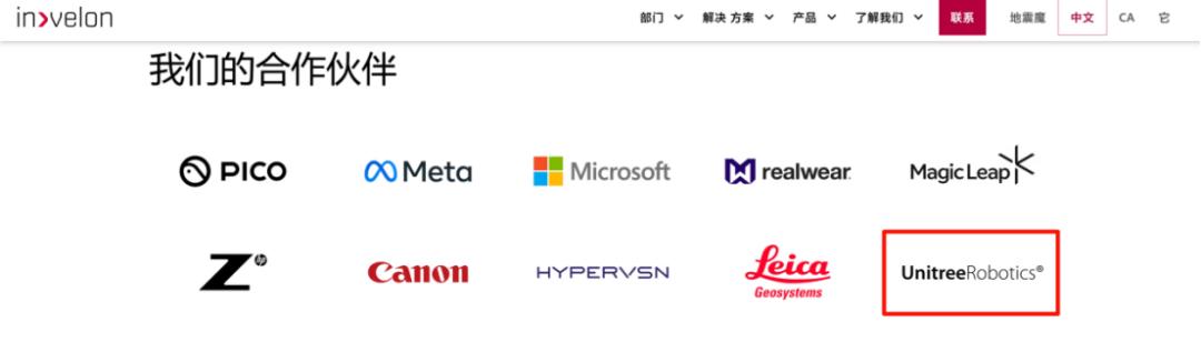 欧洲开始卖贴牌宇树机器人了