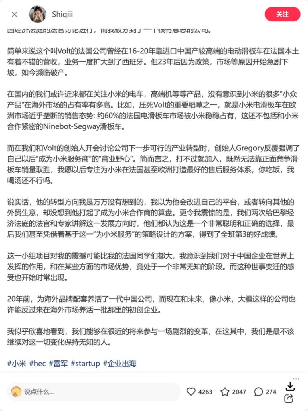 欧洲开始卖贴牌宇树机器人了