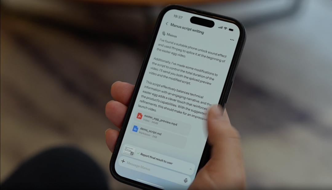 又黑又红的Manus,还要闯三道关
